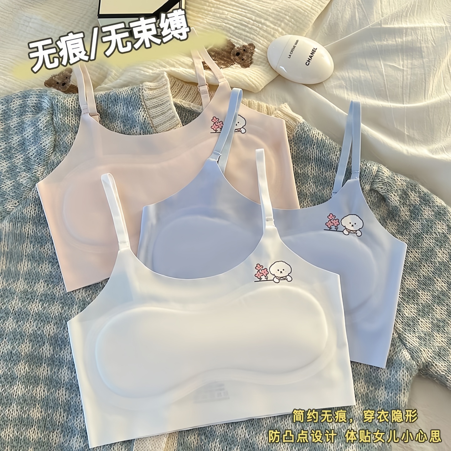 发育期女童冰丝无痕内衣女学生7-14岁防凸点背心运动透气哺乳文胸