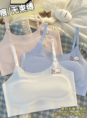 发育期女童冰丝无痕内衣女学生7-14岁防凸点背心运动透气哺乳文胸