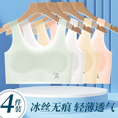 发育期女童内衣防凸点薄款