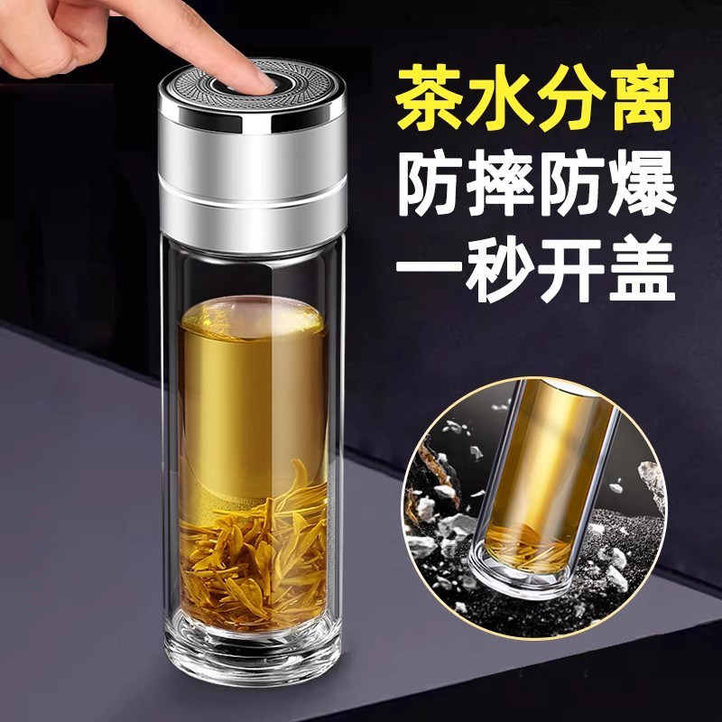 德国进口摔不烂一键开盖双层钢化玻璃杯男士防摔高硼硅水杯泡茶杯