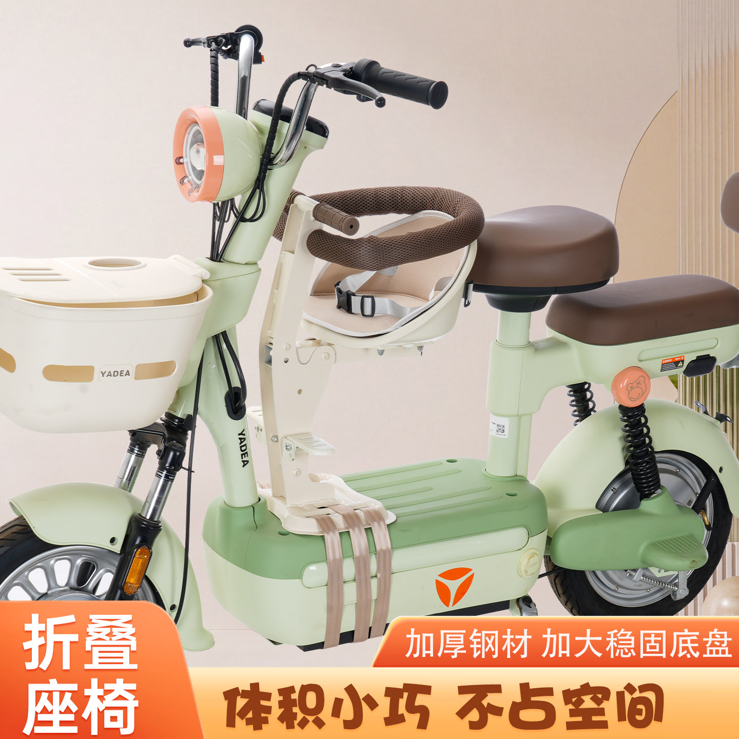 电动车前置可折叠儿童座椅小空间