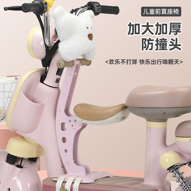 电动车儿童座椅前置适用电瓶车雅迪爱玛可折叠小孩宝宝通用坐椅