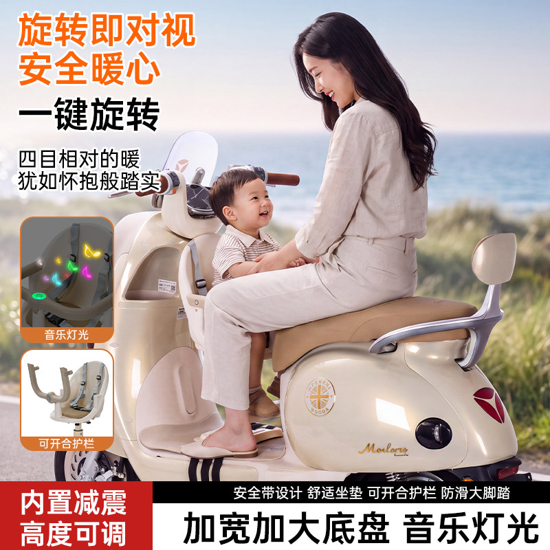 电动车前置旋转音乐灯光儿童座椅