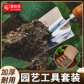 爱丽丝铲子不锈钢工具种养花种菜种植赶海工具木把铁锹园艺铲花铲
