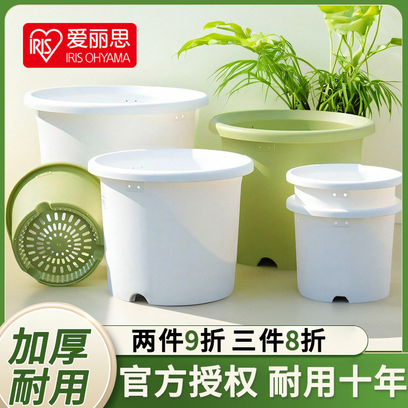 爱丽丝depot塑料树脂加厚