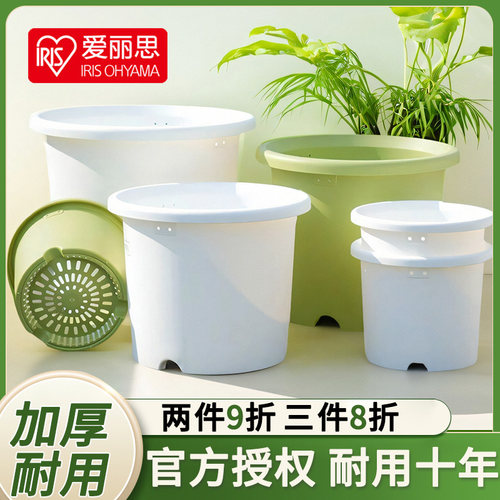 爱丽丝depot塑料树脂加厚