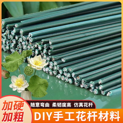 丝网花材料diy手工玫瑰钩