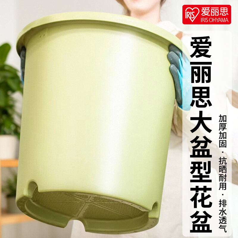 爱丽思丝白色大加仑盆深型