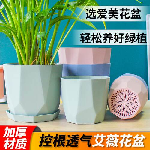 爱美花盆树脂简约北欧加厚