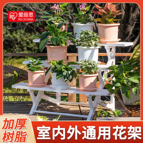 爱丽思树脂支架高颜值