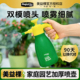 美益棵园艺气压喷壶家用浇花喷雾壶细雾多肉绿萝清洁消毒洒水喷壶