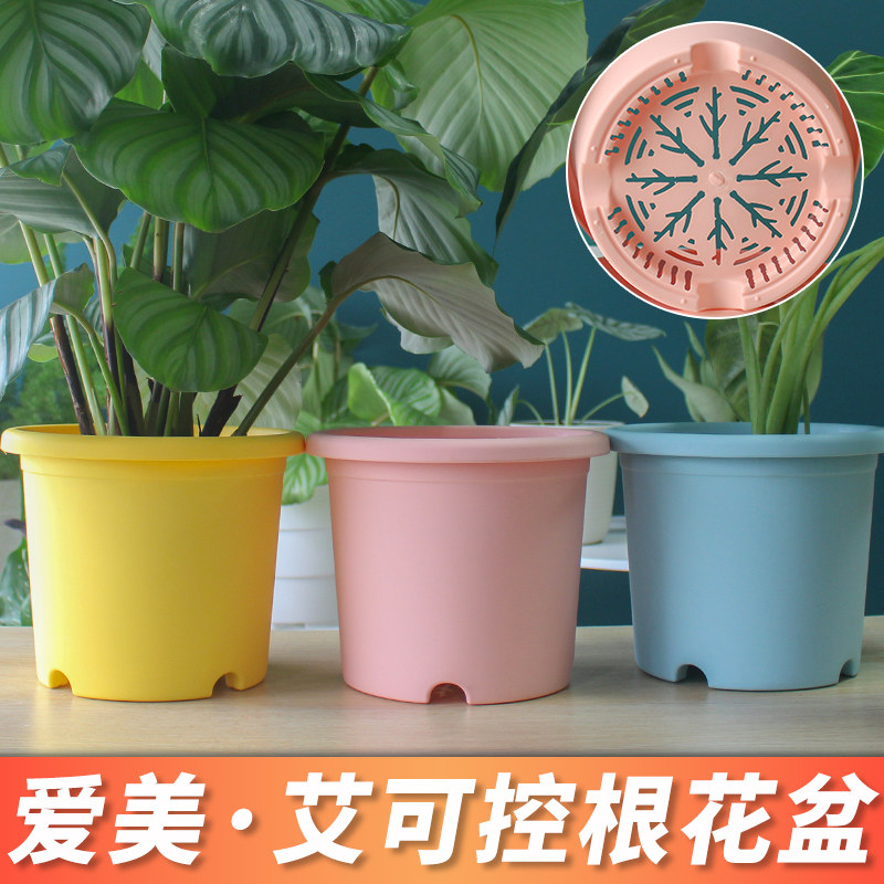 爱美花盆Deepot控根树脂塑料加厚家用大号透气月季兰花绣球专用盆,鲜花速递/花卉仿真/绿植园艺,花盆,淘宝优惠券,粉丝福利购,淘宝优惠卷