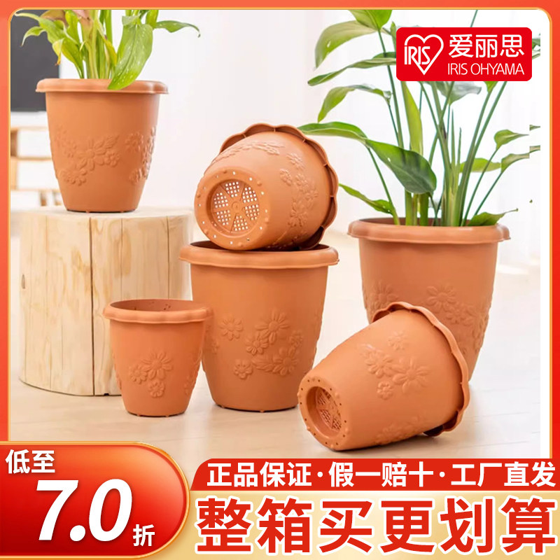 爱丽思加仑塑料丝长钵花盆