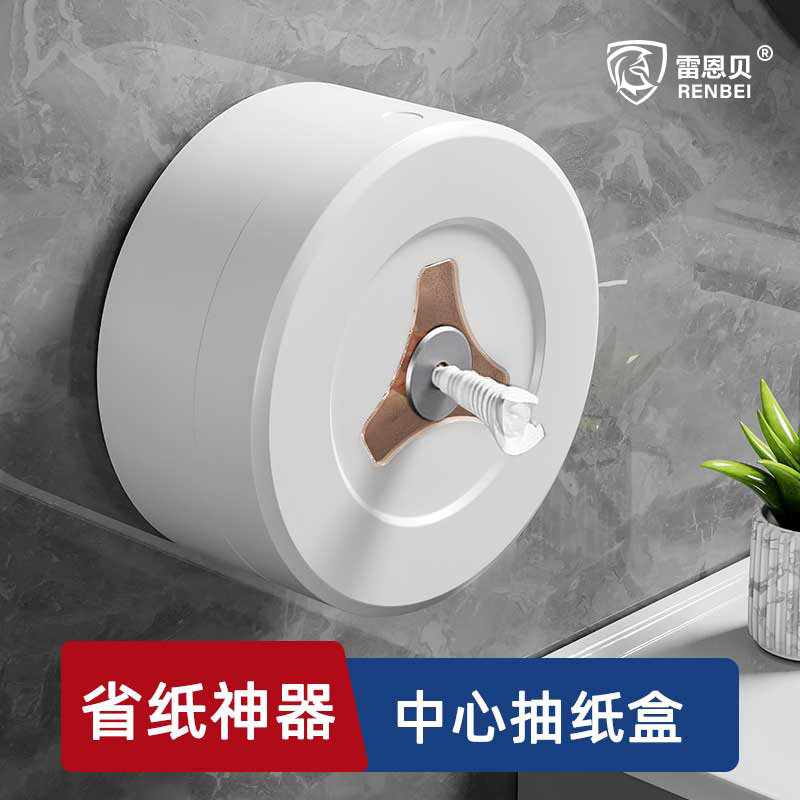 酒店商用中心抽大卷纸盒卫生间厕所壁挂式厕纸大盘纸巾盒免打孔