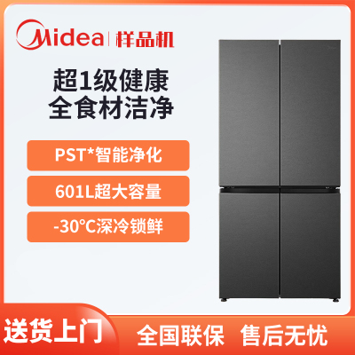 Midea/美的 BCD-601WUSPZM(E)熊墩墩系列60cm超薄零嵌入式冰箱