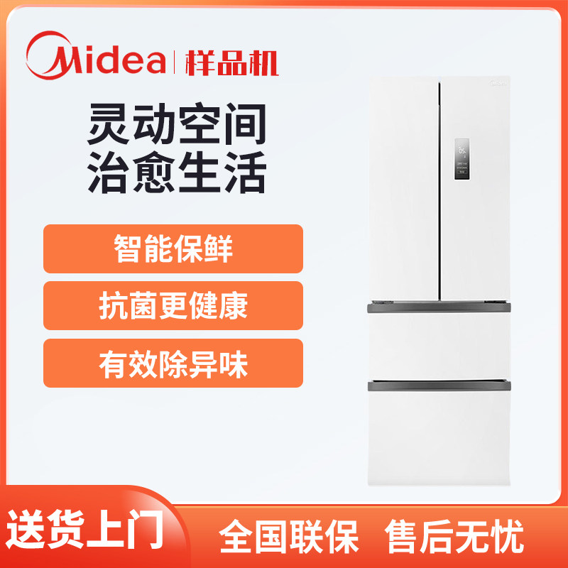 Midea/美的 MR-340WFPE 双变频法式多门家用小型超窄智能风冷冰箱