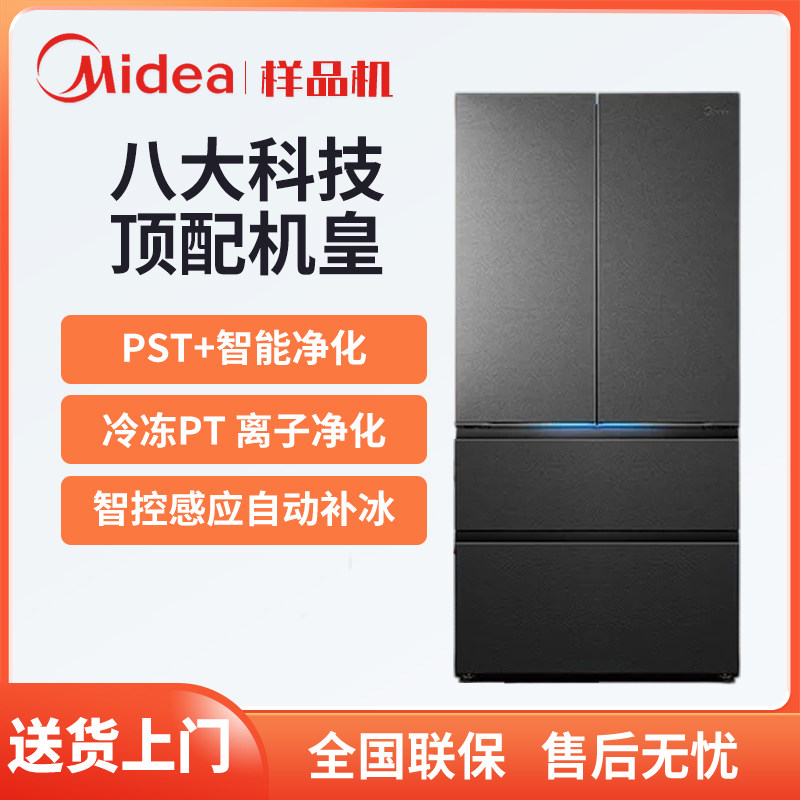 美的 BCD-600WUFIPZM(E)海贝黛熊墩墩pro法式自动制冰嵌入式冰箱