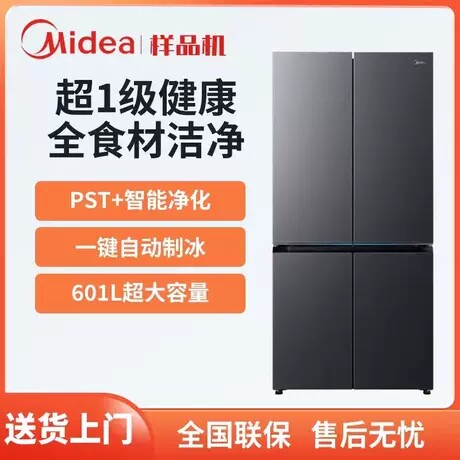 美的BCD-601WUSIGPZM双系统自动制冰十字四开门嵌入式无霜冰箱