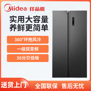 美的出品华凌HR-589WKP对开门风冷无霜变频家用大容量双开门冰箱