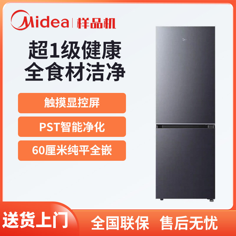 美的BCD-403WUGPZM大两门左右门可调家用超薄嵌入式风冷无霜冰箱