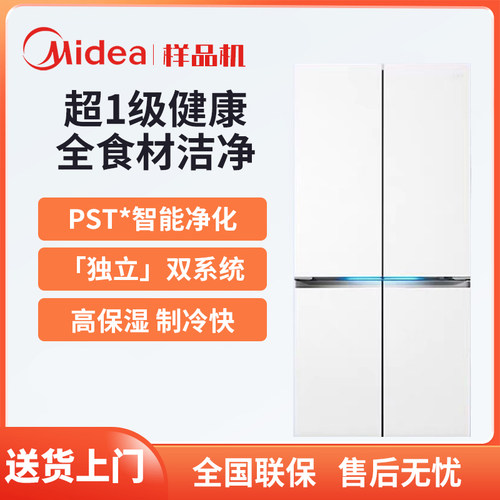 Midea/美的 BCD-603WUSPZM(E)601熊墩墩PRO十字四开门嵌入式冰箱