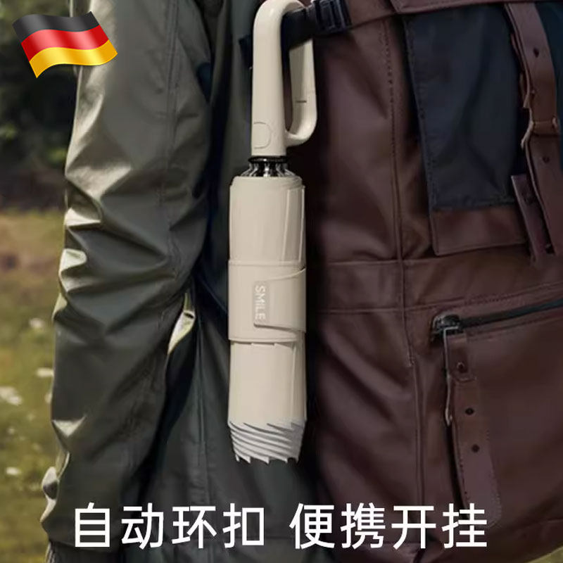 德国两用大雨伞左都全自动环扣雨伞加大加厚加固学生上学专用折叠,居家日用,伞,淘宝优惠券,粉丝福利购,淘宝优惠卷