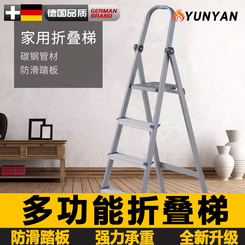 德国楼梯加厚室内人字梯移动扶梯伸缩梯步梯多功能梯子家用折