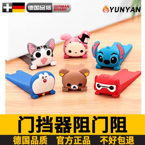 德国进口门挡器阻门阻顶门卡门