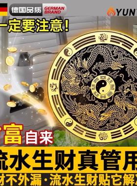 德国青龙贴水龙头老师推荐