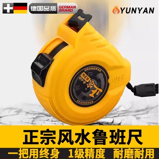 德国正宗鲁班尺正品4608老式风水营造尺丁兰尺双面吉数对照门