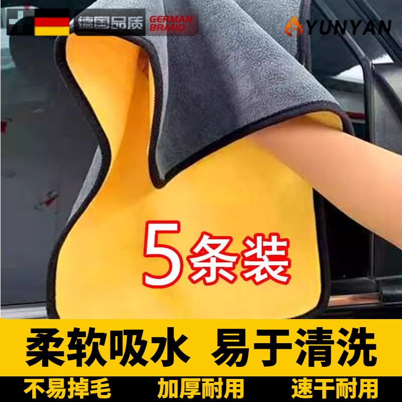 德国高密度双面超厚珊瑚绒抹布