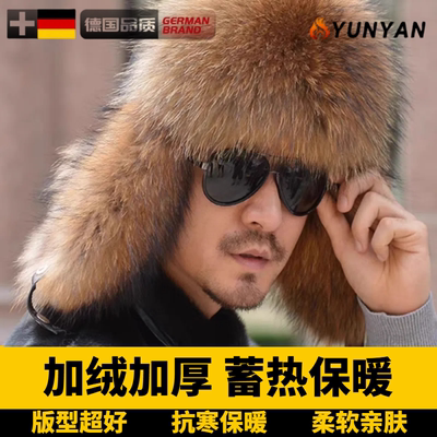 德国仿皮保暖冬季棉帽子