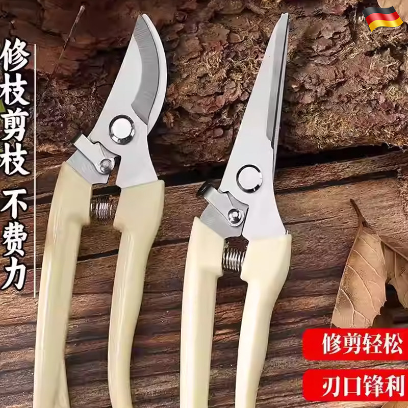 园艺剪修枝剪花剪园林剪刀花艺剪剪树枝果树剪刀枝剪修剪花卉剪子,五金/工具,园艺剪,淘宝优惠券,粉丝福利购,淘宝优惠卷