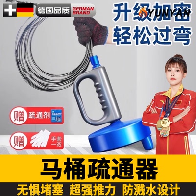 德国通下水道神器疏通器
