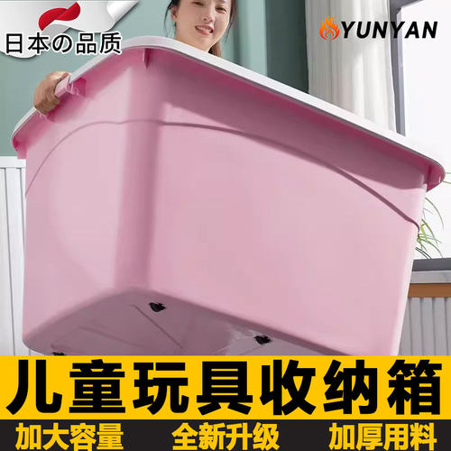 日本加厚衣物收纳整理箱