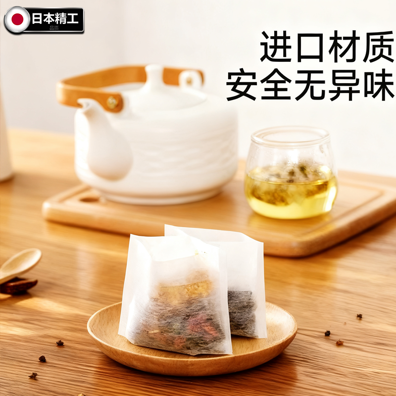 日本一次性玉米纤维反折茶包袋