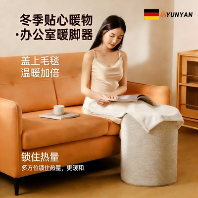 办公室暖脚神器暖腿冬季