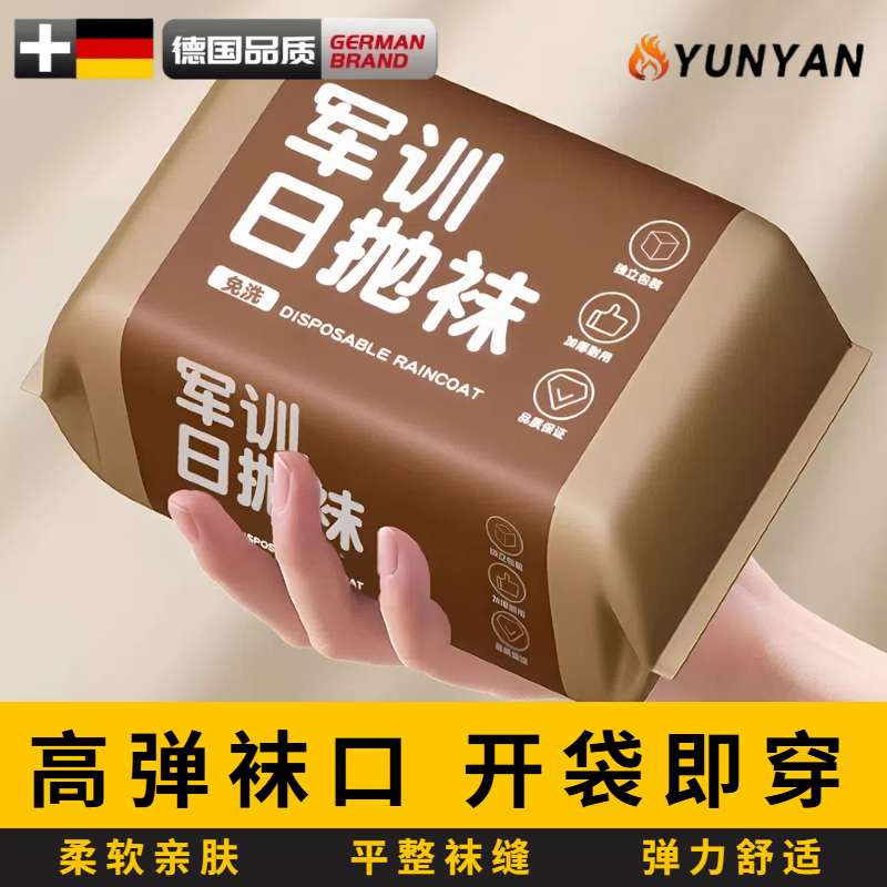 德国军训用品高中生住校生男生学生大宿舍神器开学好物女生活用品