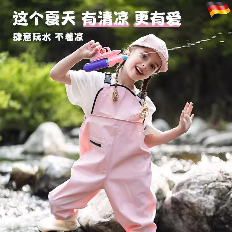 儿童全身连体下水裤赶海捕鱼防水雨裤幼儿园衣服雨鞋男女童涉水服,居家日用,防护服,淘宝优惠券,粉丝福利购,淘宝优惠卷