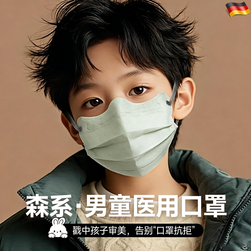 儿童口罩防飞沫透气独立包装冬季