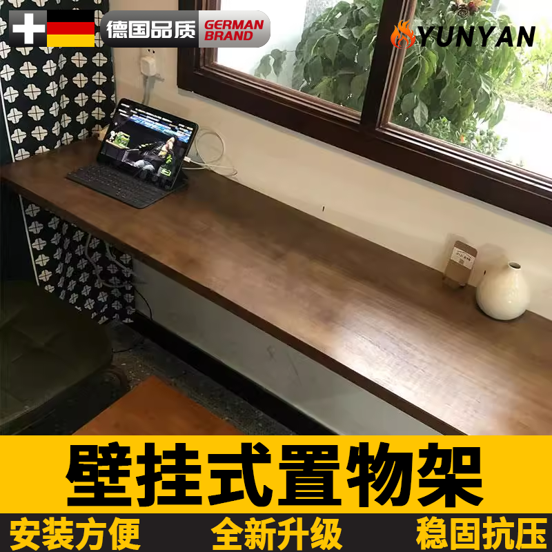 德国实木折叠桌壁挂简易