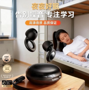 睡眠耳塞居家办公专用超级隔音不伤耳朵降噪声防吵神器硅胶防鼾声