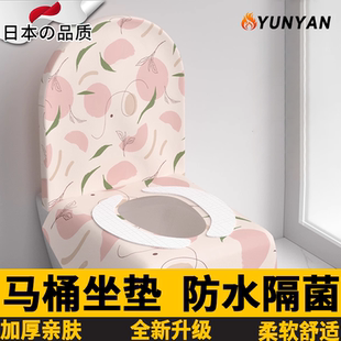 日本马桶坐垫一次性马桶垫孕产妇加厚加大酒店旅行防水防滑