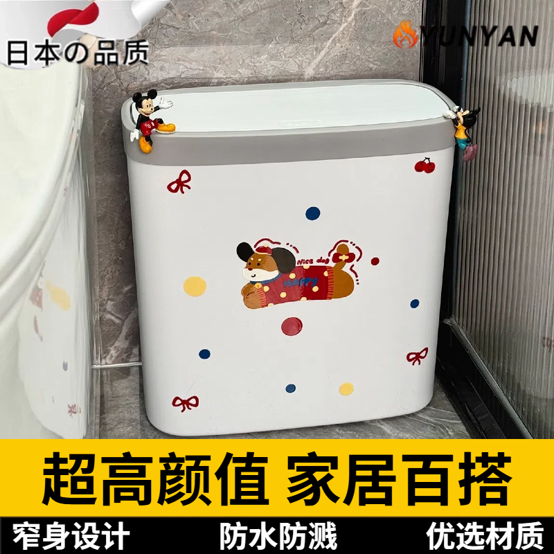 日本卫生间垃圾桶家专用大号容量窄缝夹厕所带盖2025新款壁挂式高