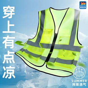 透气网眼马甲反光安全背心网状施工工程建筑工地反光衣工作服定制