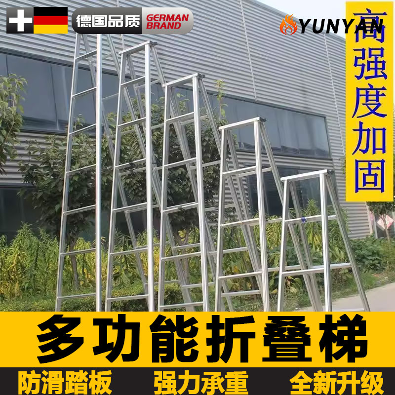 德国梯子家用加厚2米折叠梯工程梯攀爬扶梯铁管防滑人字梯移动阁