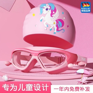 儿童泳镜防水防雾高清男童女童游泳眼镜潜水装 备泳帽护目镜套装