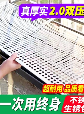 阳台防护网304不锈钢冲孔板防盗窗护栏防掉窗台窗户防漏防坠封窗
