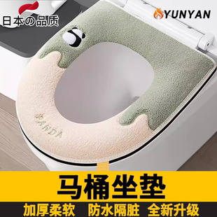日本马桶坐垫马桶坐垫家用冬季 通用马桶圈垫圈厕所 加厚坐便套四季