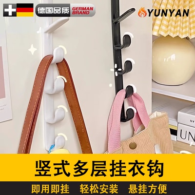 德国衣架整体衣柜门背式挂钩
